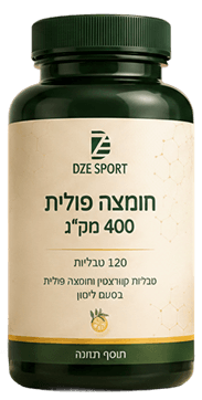 מולטי ויטמין