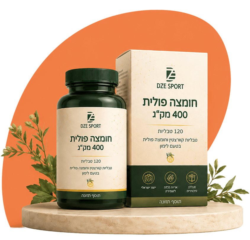 חומצה פולית